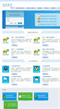 Mobile Screenshot of 21vk.com
