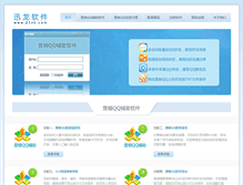 Tablet Screenshot of 21vk.com